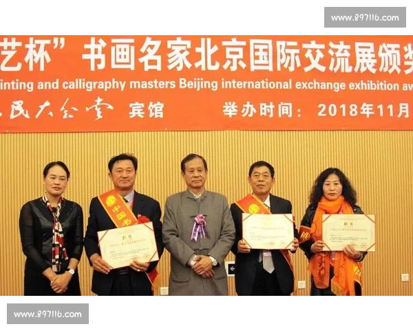 书画才艺大比拼：精彩纷呈的创作展示与文化传承盛宴