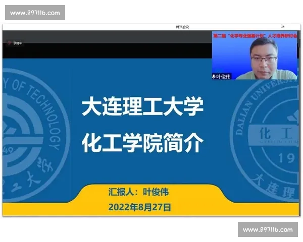 以比赛奖励奖金为核心的激励机制探索与实践分析 以比赛奖励奖金为核心的激励机制探索与实践分析