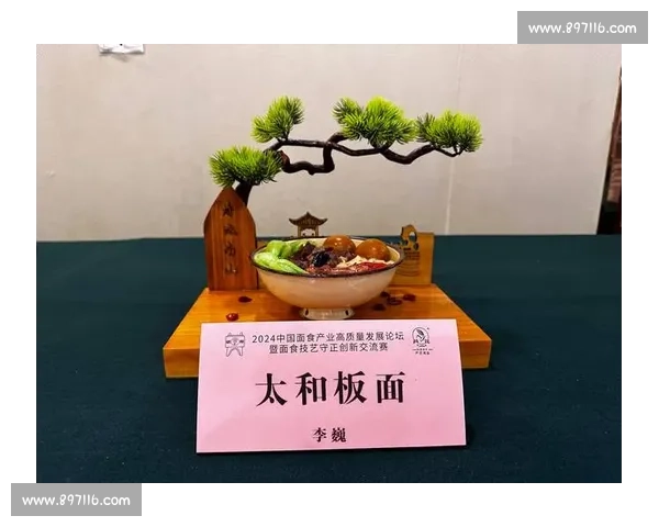 全国厨师大赛精彩呈现 揭秘顶级烹饪技艺与创意菜品对决