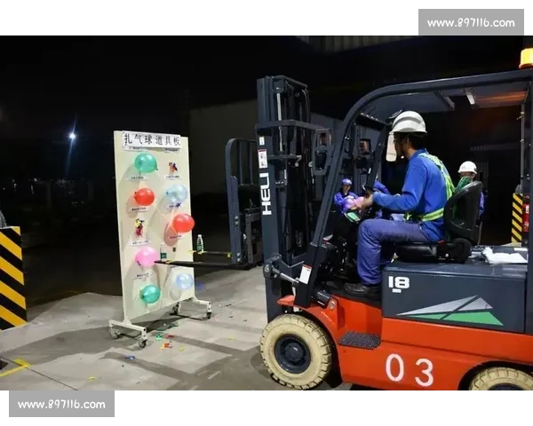 叉车技能大赛全面提升操作水平与安全意识比赛方案