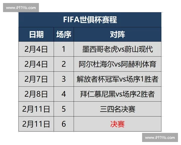 台球比赛抽签规则详解及赛事安排流程分析