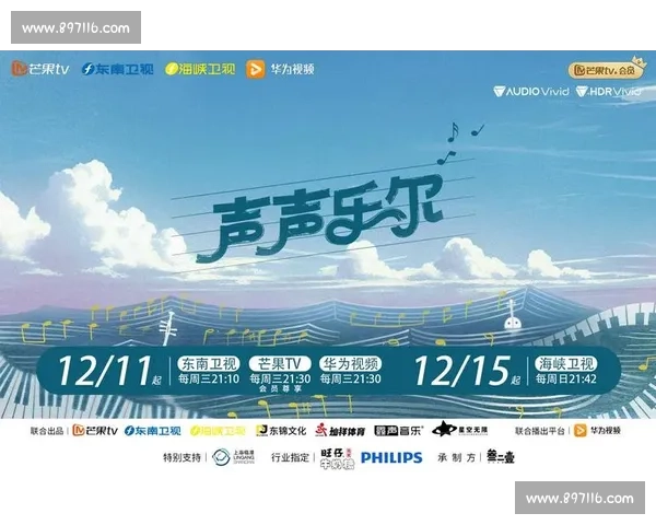 声音的魅力释放舞台，配音比赛等你来展现风采