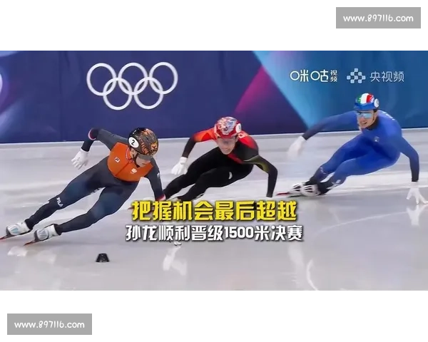 孙想想精彩表现回顾 最新比赛视频全程展现挑战与突破