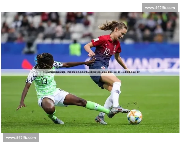 巴西精彩赛事回顾 精彩瞬间与精彩进球一网打尽 巴西精彩赛事回顾 精彩瞬间与精彩进球一网打尽