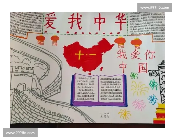 庆祝祖国华诞小学红歌比赛活动方案暨爱国主义教育实践活动方案 庆祝祖国华诞小学红歌比赛活动方案暨爱国主义教育实践活动方案