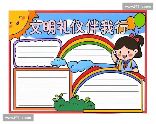 弘扬文明礼仪风尚打造校园素养新名片礼仪比赛活动策划书实践推广