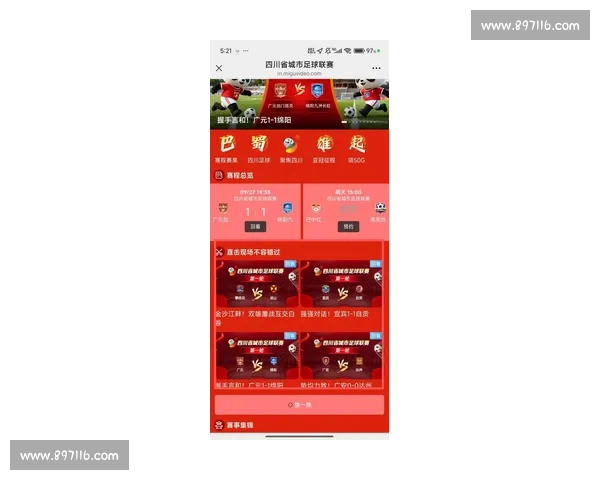成都赛事直播全程呈现 热点比赛精彩回放与实时分析